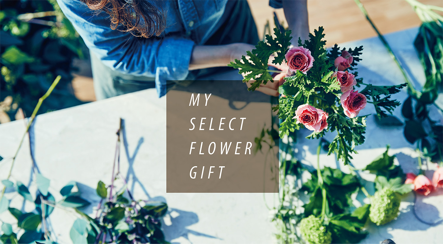 MY SELECT FLOWER GIFT