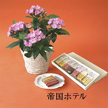 ルクリア＆＜帝国ホテル＞スティックバウム