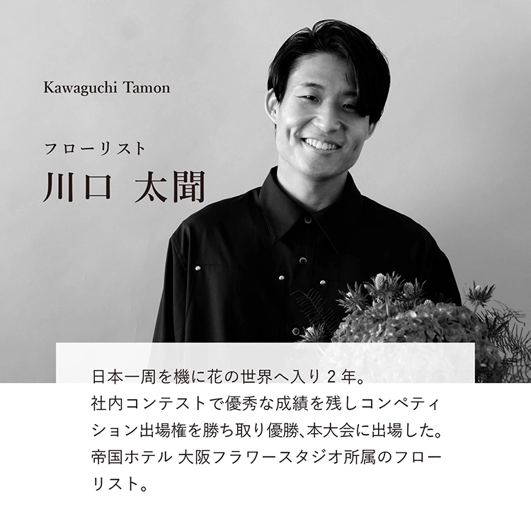 プリザーブドフラワーリース「カルム・ネージュ」