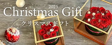 【専用】お花カービングとローゼンジ 花・花束・アレンジメントを贈るならフラワーギフト通販の第一園芸